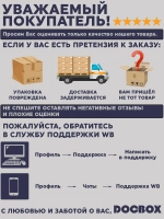 Брюки Скорая помощь летние