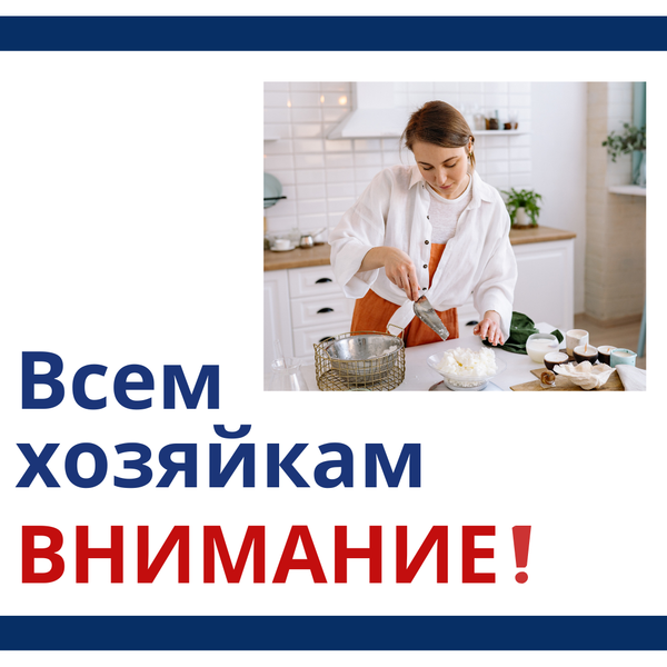 Компрессионный трикотаж и длительное стояние у плиты