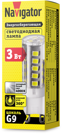 Лампа светодиодная Navigator NLL-P 220V G9 3W 4000K 27109