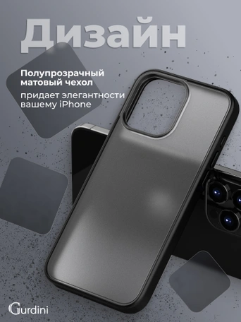 Чехол накладка iPhone 15 Pro Max 6.7" Gurdini Shockproof Case Black