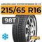 LingLong Leao Winter Defender Ice I-15 SUV 215/65 R16 98T