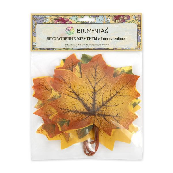 Листья декоративные 5х6 шт, 01 ассорти (клён), Blumentag ALT-04