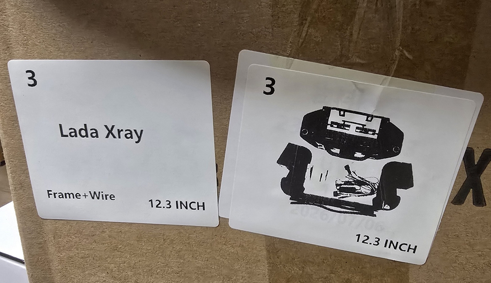 Установочный комплект для LADA XRAY 2015-2022 KUBERG GL-12061-FW