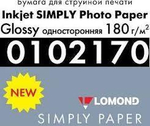 Фотобумага LOMOND 180 г/м2 односторонняя эконом.глянцевая, 10х15см (тех. упаковка) 600л