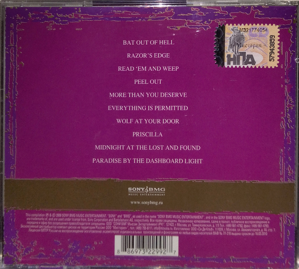 Комплект / Rock Collections (RU)(4CD)