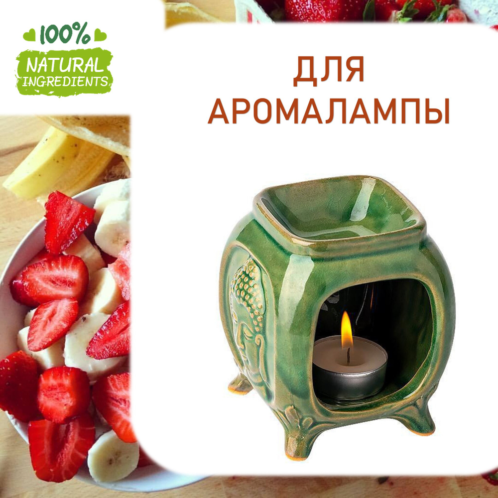 Клубника и банан, отдушка для свечей и мыла