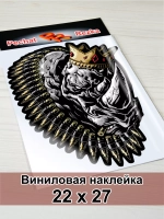 Наклейка - Носорог в короне