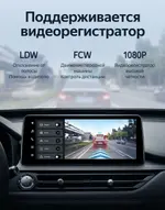 Магнитола для Chery Tiggo 4 Pro 2022-2024+ - Teyes LUX ONE SPLIT монитор 12.3" 2K QLED на Android 10, Быстрая, CarPlay, 4G SIM-слот