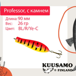 Блесна для рыбалки Kuusamo Professor