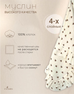 Полотенце для лица и рук с рюшей