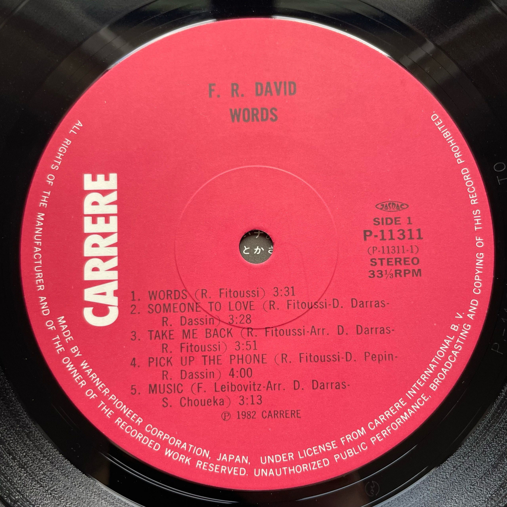Винтажная виниловая пластинка LP F.R. David Words (Япония 1983) (Оби)