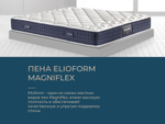 Ортопедический матрас Magni 10 (Rest 10)