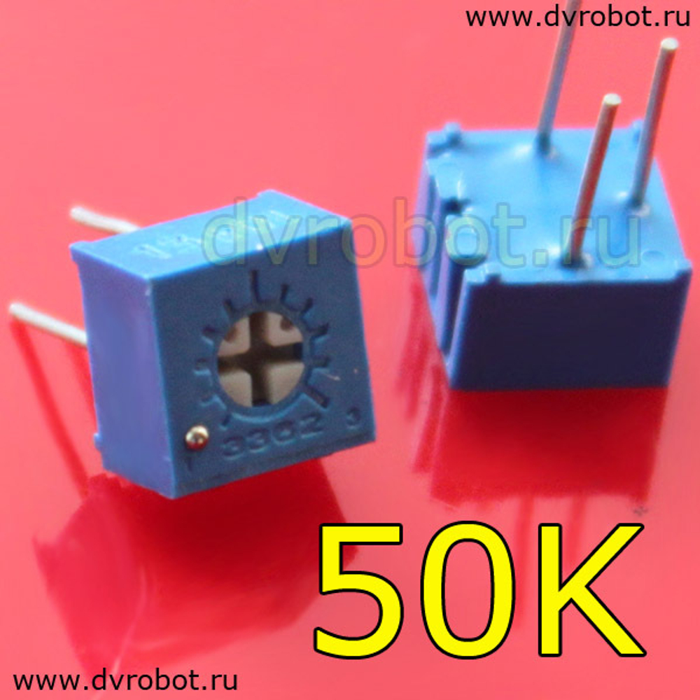 Резистор 3362P - 50К