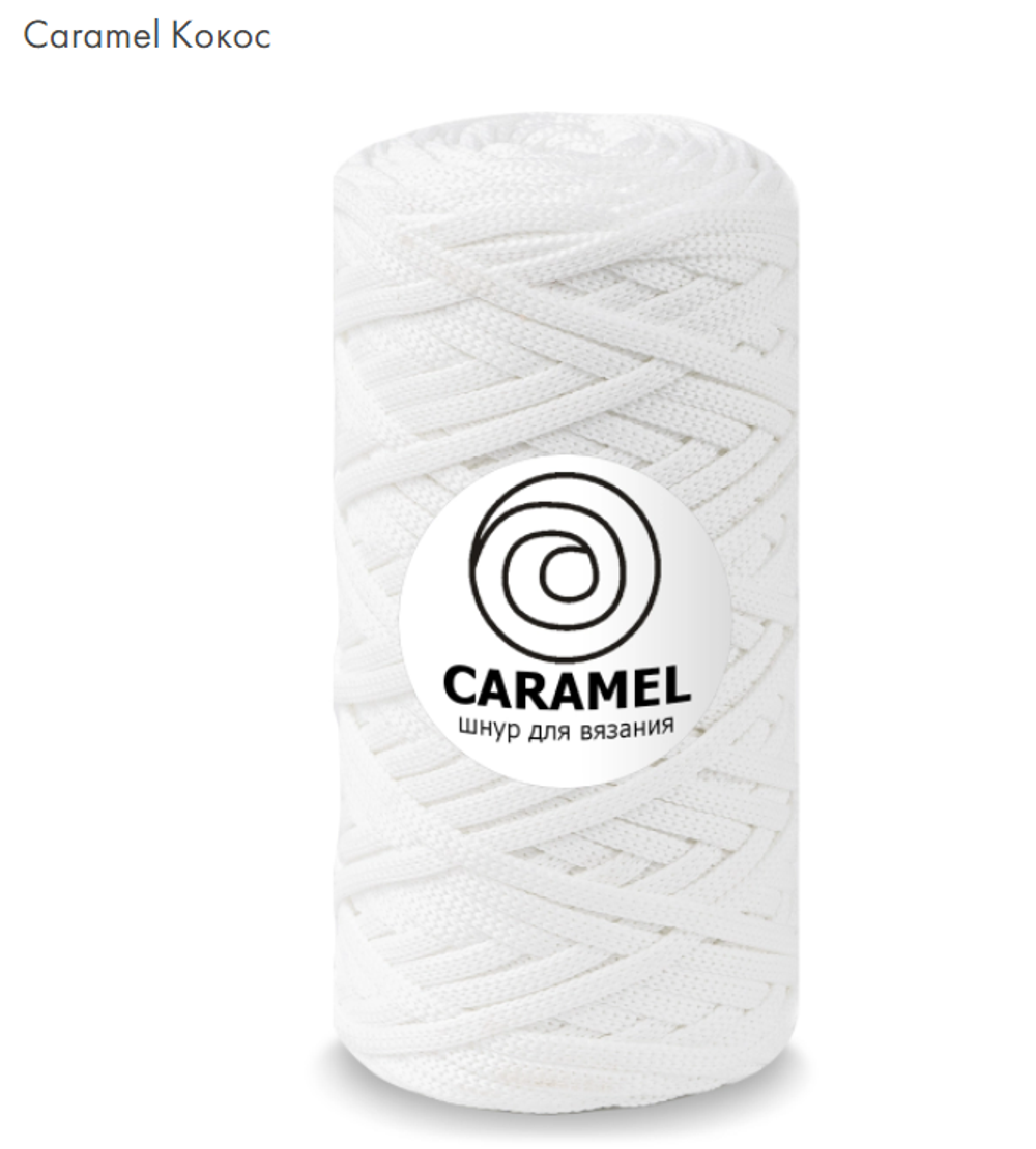 Шнур Caramel Дарк Грей
