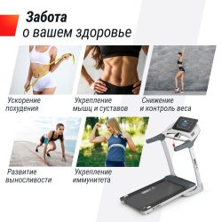 Беговая дорожка UNIX Fit MX-580A White