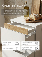 Кухонный модуль напольный 60 см Валенсия, 3 ящика 9,3+32+32, со столешницей 60×60, дубовый фасад, белый