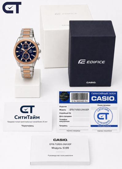 CASIO EFB-710SG-2AVUDF EDIFICE мужские наручные часы — двухцветный хронограф с синим циферблатом и сапфировым стеклом