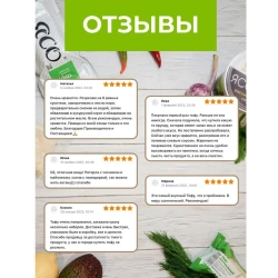 Тофу натуральный классический без добавок
