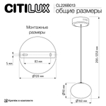 Citilux ATMAN SMART CL226B013 LED Подвесной светильник Бронза