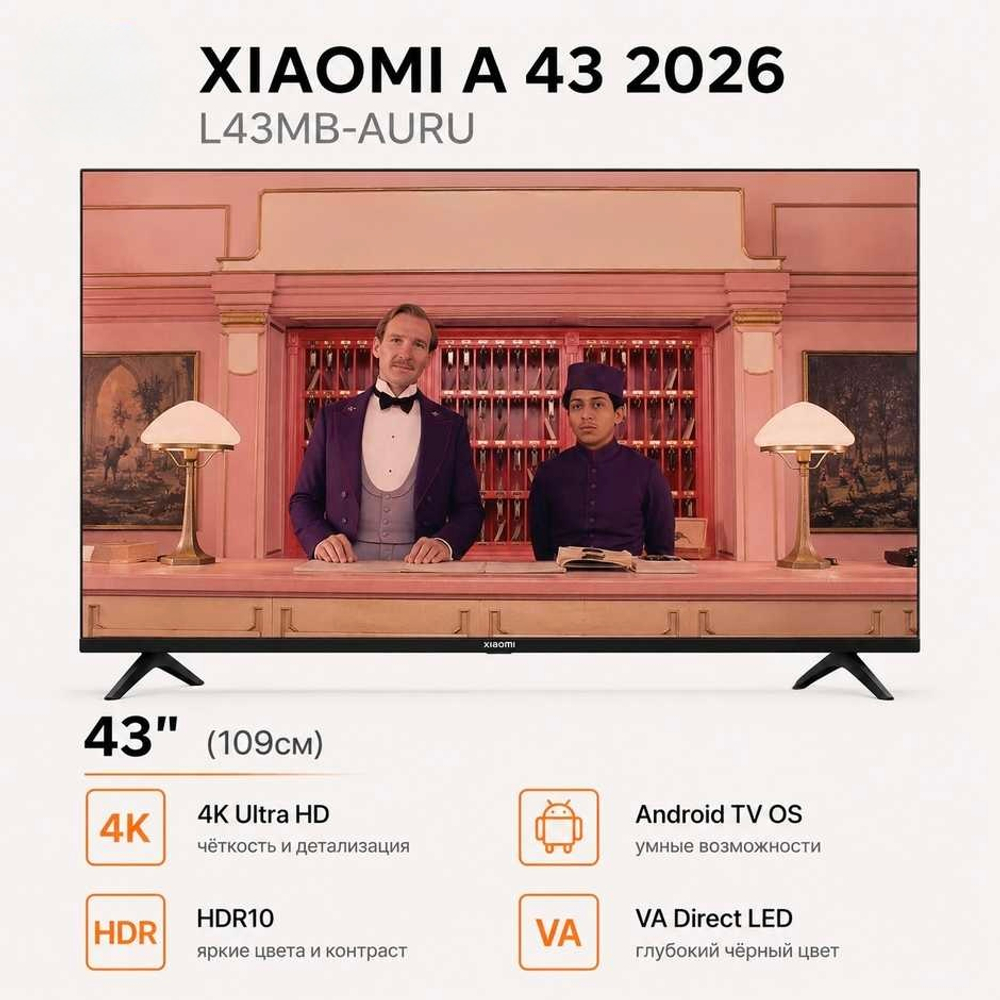 Телевизор Xiaomi A 43 2026 L43MB-AURU, 109см, 4K Ultra HD, Android TV OS, VA Direct LED, HDR10, черный