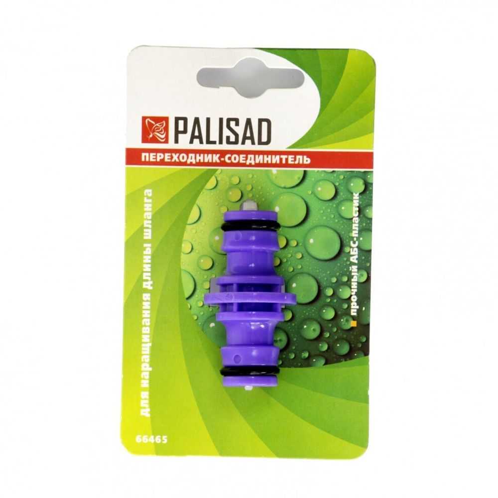 Переходник-Соединитель пластмассовый, штуцерный Palisad, 66465
