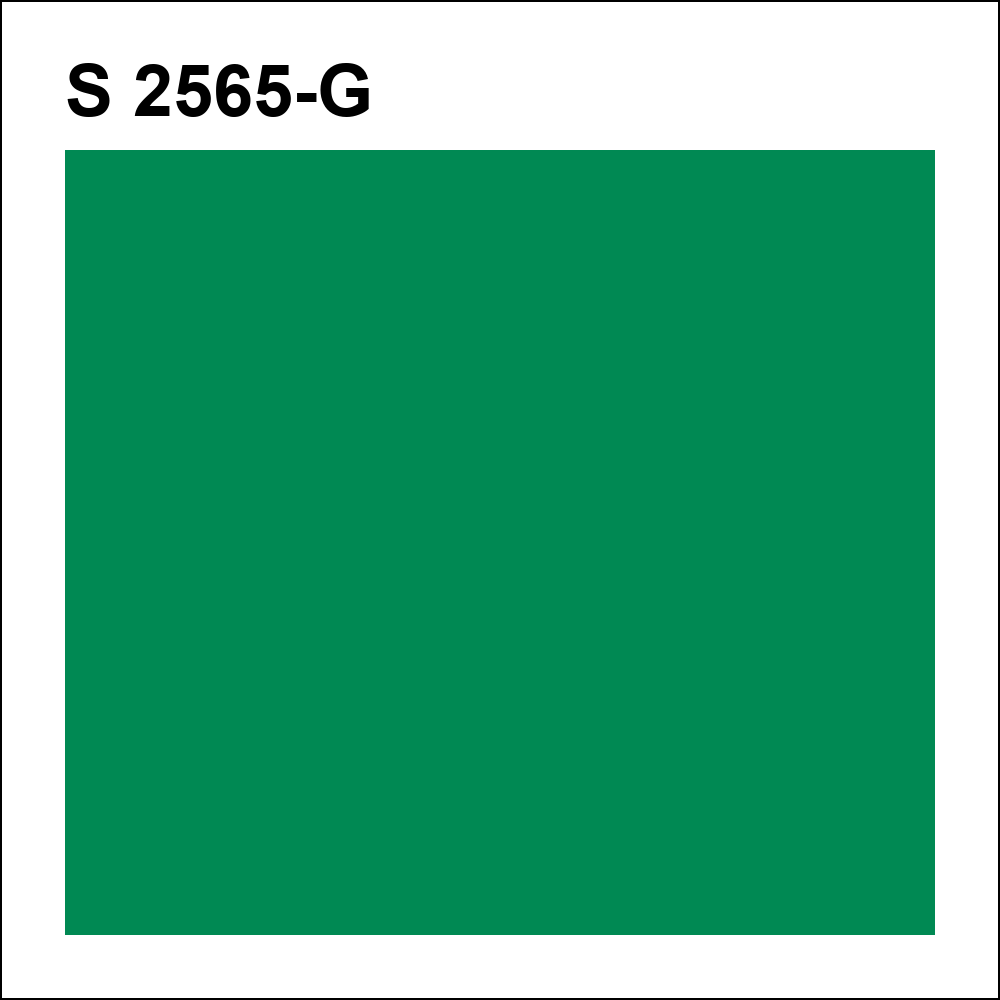 S 2565-G за кг