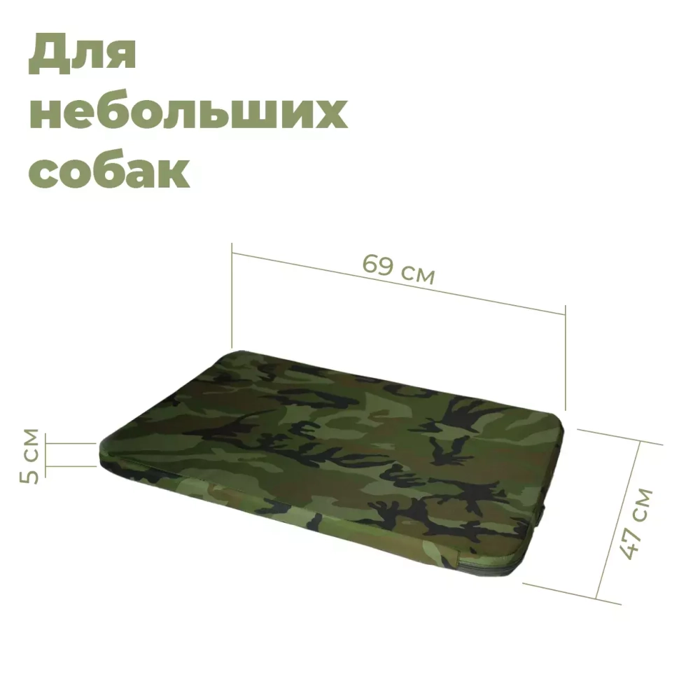 Лежак матрас для небольшой собаки размер M ортопедический зеленый хаки Brutal Heart White Wolf