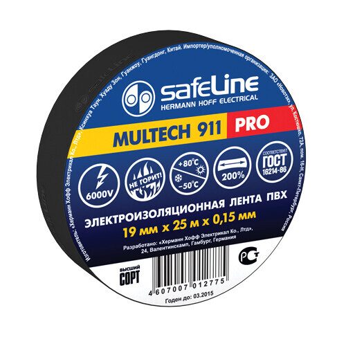 Изолента 19-25м  Safeline   1261