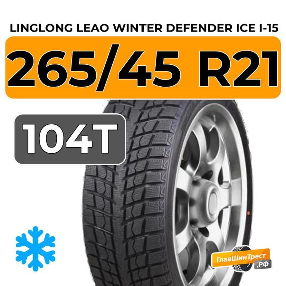 LingLong Leao Winter Defender Ice I-15 SUV 265/45 R21 104T
