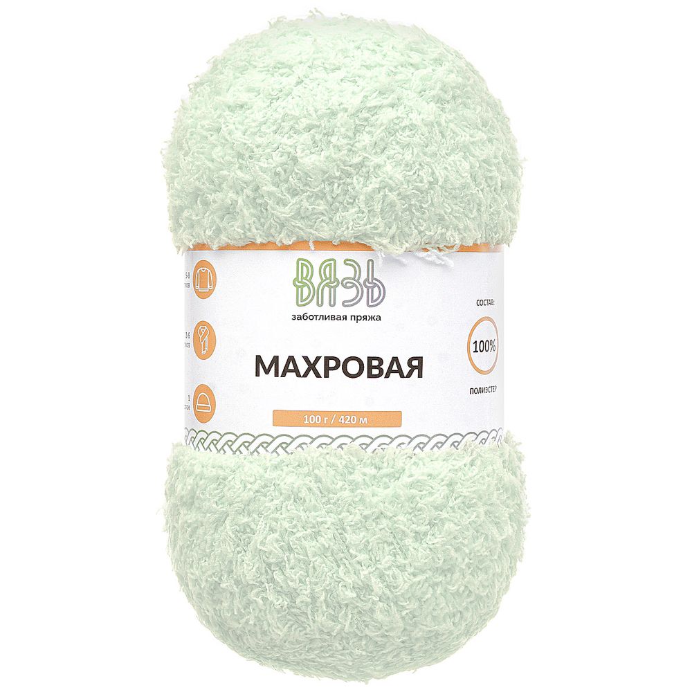 Пряжа Вязь Махровая / уп.3 мот. по 100 г, 420 м, 404 ледяная мята