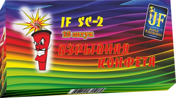 взрывная конфета поштучно