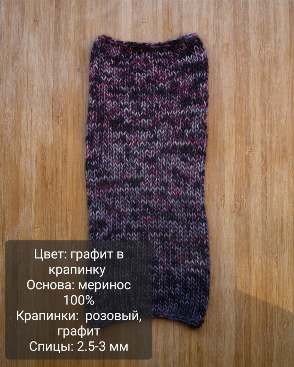 Набор для свитера. Градиент, Лён