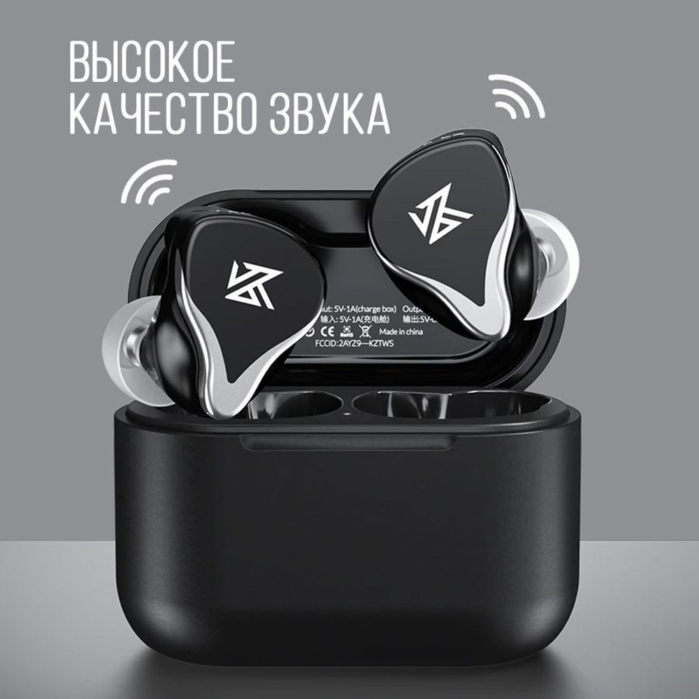 Наушники беспроводные KZ Z3