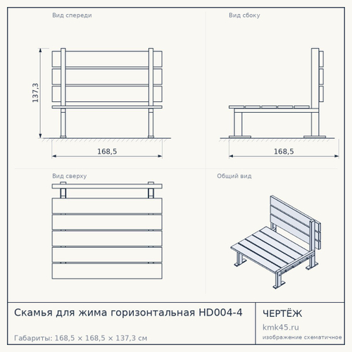 Скамья для жима горизонтальная HD004-4 — от 85 000 ₽