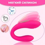 Вибратор с двойной стимуляцией для пар и пультом ДУ