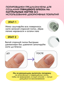 Мини-полировщики для ногтей, 20 штук
