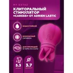 Стимулятор клитора Adrien Lastic Caress