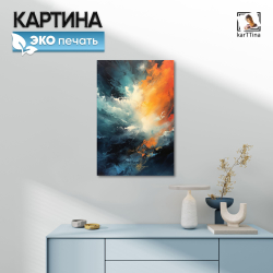 Картина karTTina "ШТОРМ", 40х60 см