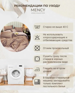 Комплект постельного белья Mency Евро, Сатин, Бежевый/Розовый