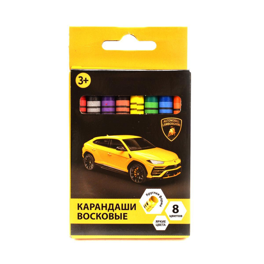 Восковые карандаши 8цв. "Ламборгини" (Умка)