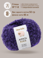 Пряжа для вязания Буклированная Alpaca Bukle, цвет темно-фиолетовый (набор из 5шт)