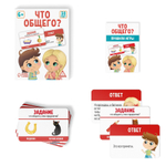 Настольная игра «Что общего?», 30 карт