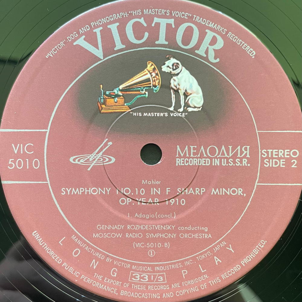 Малер - Симфония №10 (Япония 1976г.)