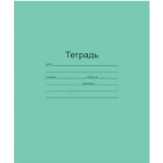 Тетрадь 18л. А5 линия с полями «Маяк» Зеленая обложка офсет (10/160)