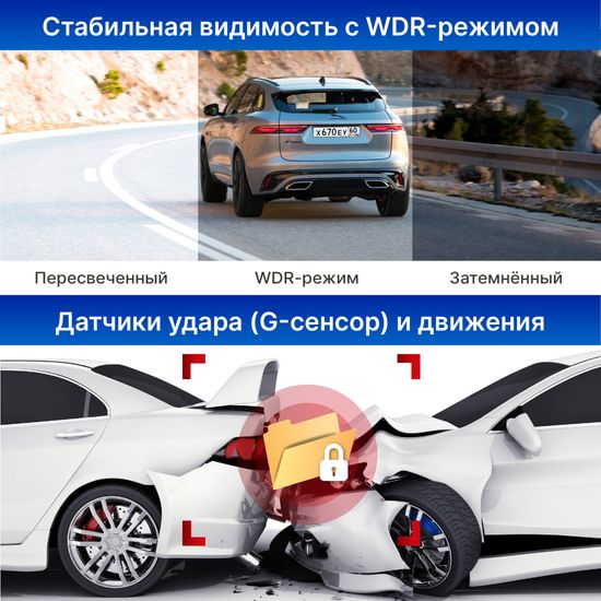 Видеорегистратор с радар-детектором - TrendVision Combo F10 CPL