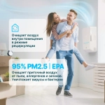 Бризер Tion Bio X Standart без датчика PM 2.5, с угольным фильтром