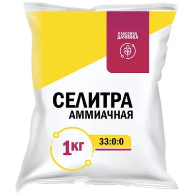 Селитра аммиачная с комплексом микроэлементов, марка N-33% 1кг - 30шт./уп