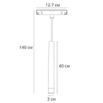 Магнитный трековый светильник Arte Lamp LINEA A4770SP-1BK, 1хLED