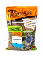 Прикормка "СЕРЕДА"Классика, Карп-Карась