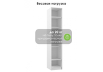 Шкаф Woodville Мадера ДМ лдсп белый